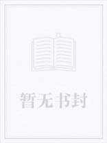 仙子的修行